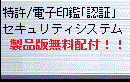 NW�^���C�Z���X/���i�Ɖ��i