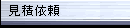 ���ψ˗�
